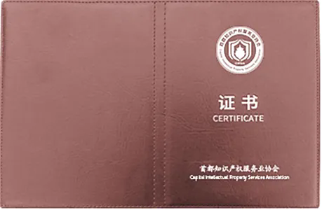 開班時間公布！涉外專利代理高級研修班【北京站】報名持續進行中！