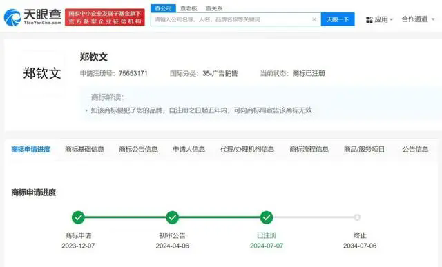 #晨報#寧夏公開征集知識產權領域專家人才；頻繁注冊啤酒類商標，洋河回應：只是知識產權戰略需要