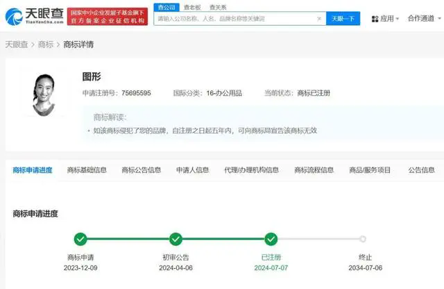 #晨報#寧夏公開征集知識產權領域專家人才；頻繁注冊啤酒類商標，洋河回應：只是知識產權戰略需要
