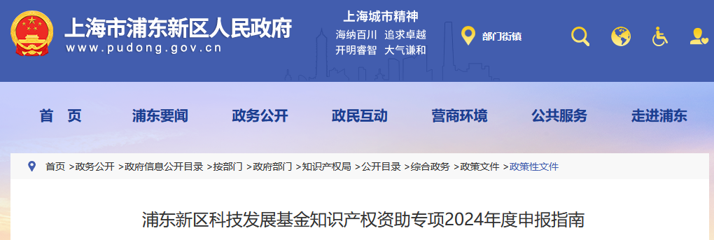 每人10萬/5萬！新培養或引進知識產權中高級專業人才的企事業單位/知識產權服務機構