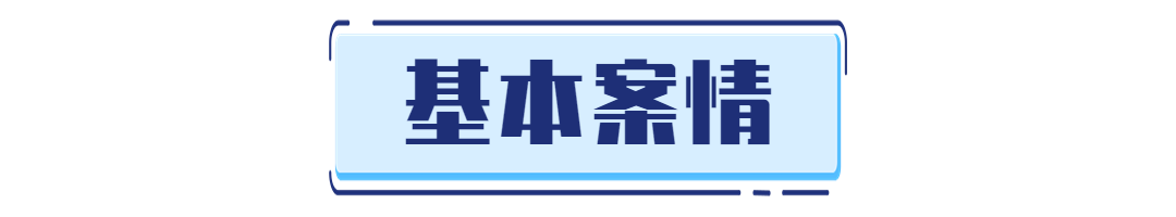 產品配方可以構成商業秘密！