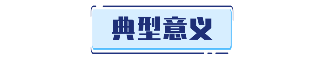 產品配方可以構成商業秘密！