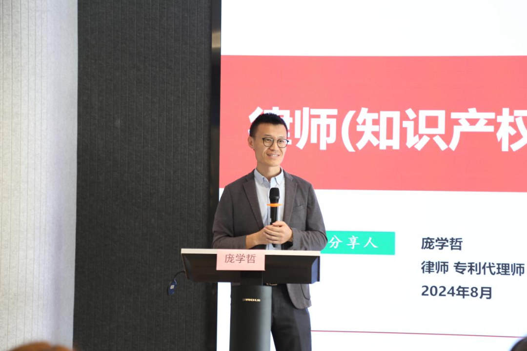 破繭競成蝶，中國知識產權培訓中心（中新廣州知識城）實踐基地高校人才集訓營第二期順利舉辦