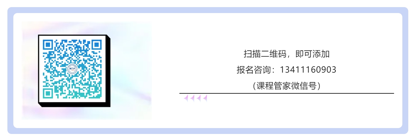 報名倒計時！IPBP特惠延伸課-《專利導航實務操作》優惠通道持續開放！