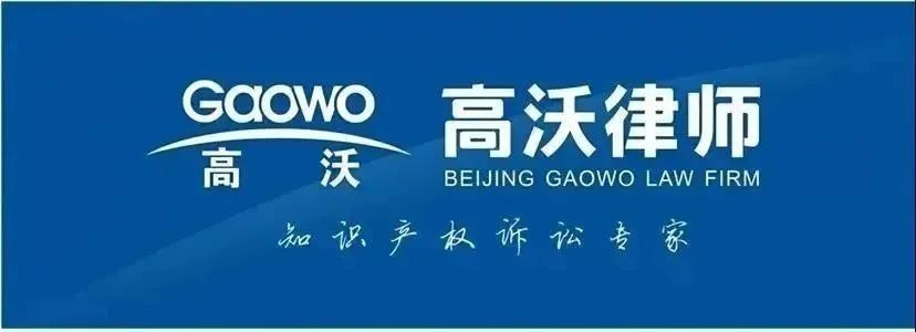 下周四19:30直播！商標侵權高額賠償及審判實踐案例分享