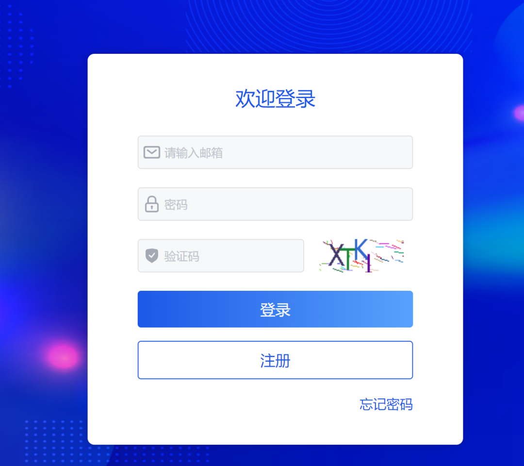 請收藏！2024年灣高賽報名指南來咯～