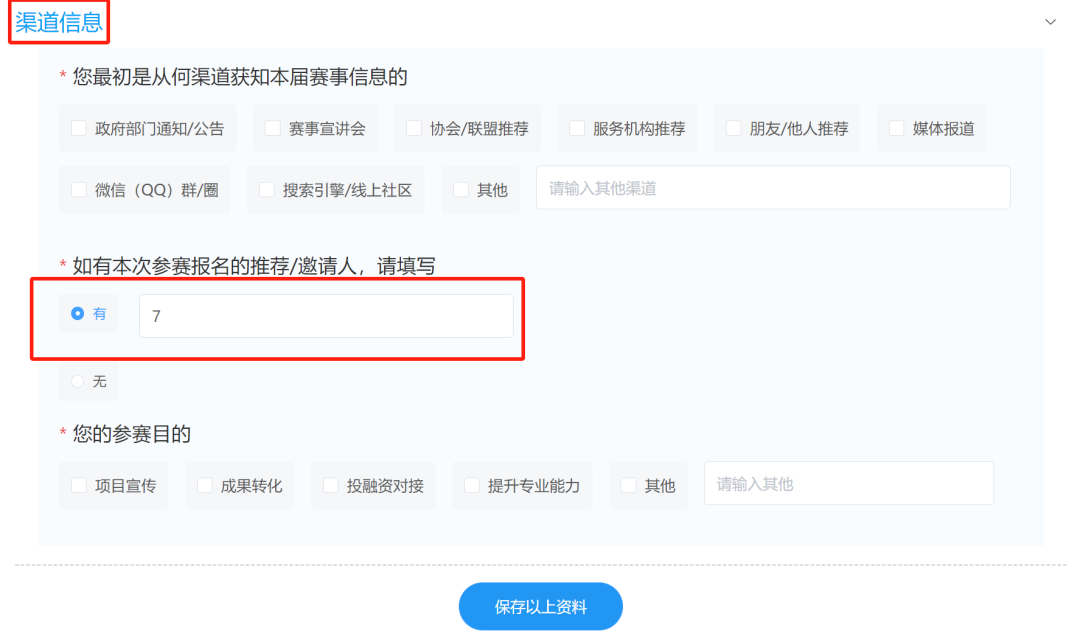請收藏！2024年灣高賽報名指南來咯～