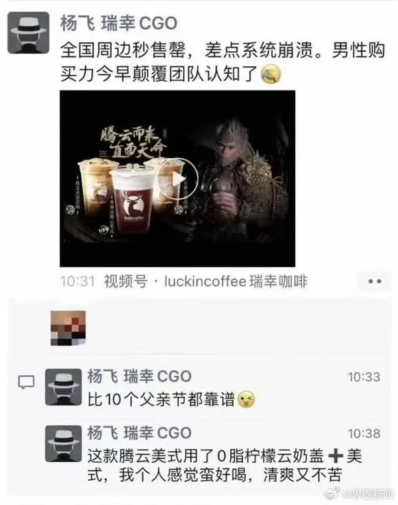 “黑神話悟空”全平臺刷屏，商標45類全類申請注冊！