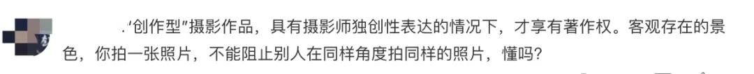 熱搜爆了！《黑神話：悟空》被指抄襲，多位博主發文質疑