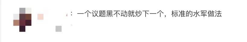 熱搜爆了！《黑神話：悟空》被指抄襲，多位博主發文質疑