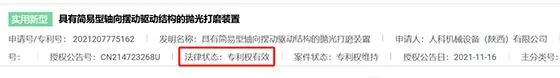 #晨報#美國政府發布《關鍵和新興技術國家標準戰略實施路線圖》；英國知識產權局推出一站式標準必要專利資源中心