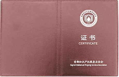 報名倒計時！涉外專利代理高級研修班（北京站）即將截止報名