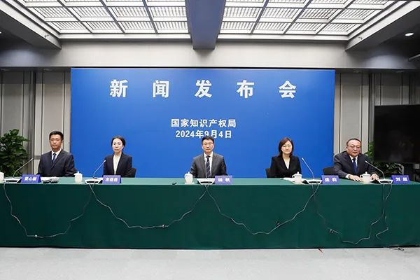 國知局：截至目前，全國范圍共建設國家級公共服務網點423家，地市級綜合性知識產權公共服務機構覆蓋率達到48.6%｜附圖文直播