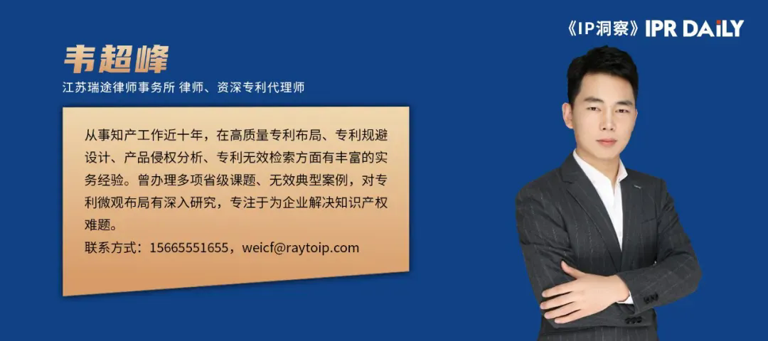 專利侵權實務中“使用環境特征”的認定規則探析
