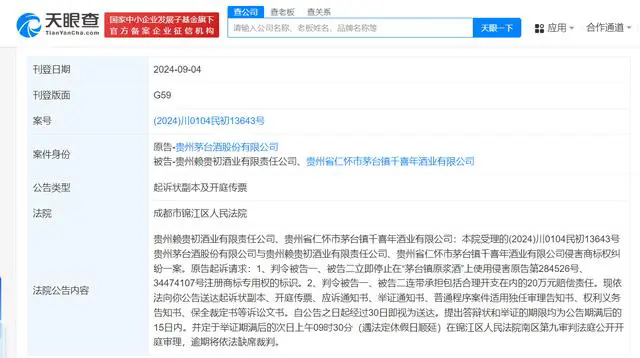 #晨報#英飛特：擬參與知識產權資產證券化融資事項；國知局：選取河北等5省開展商標代理信用評價試點工作