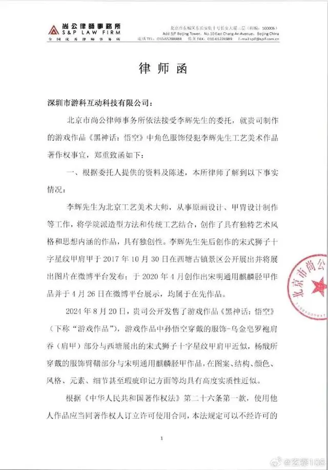#晨報#英飛特：擬參與知識產權資產證券化融資事項；國知局：選取河北等5省開展商標代理信用評價試點工作