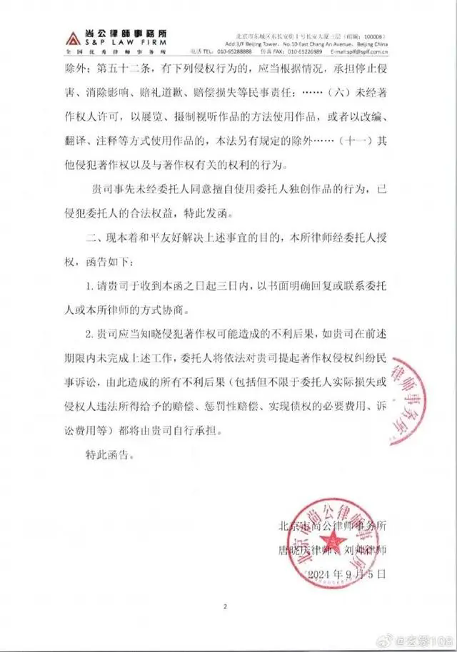 #晨報#英飛特：擬參與知識產權資產證券化融資事項；國知局：選取河北等5省開展商標代理信用評價試點工作