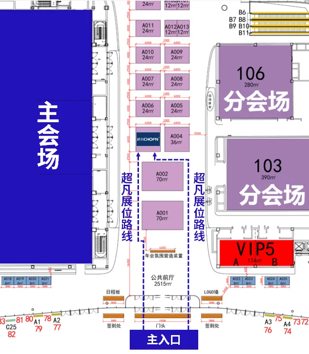 倒計時2天！第十三屆中國知識產權年會，超凡期待與您相聚