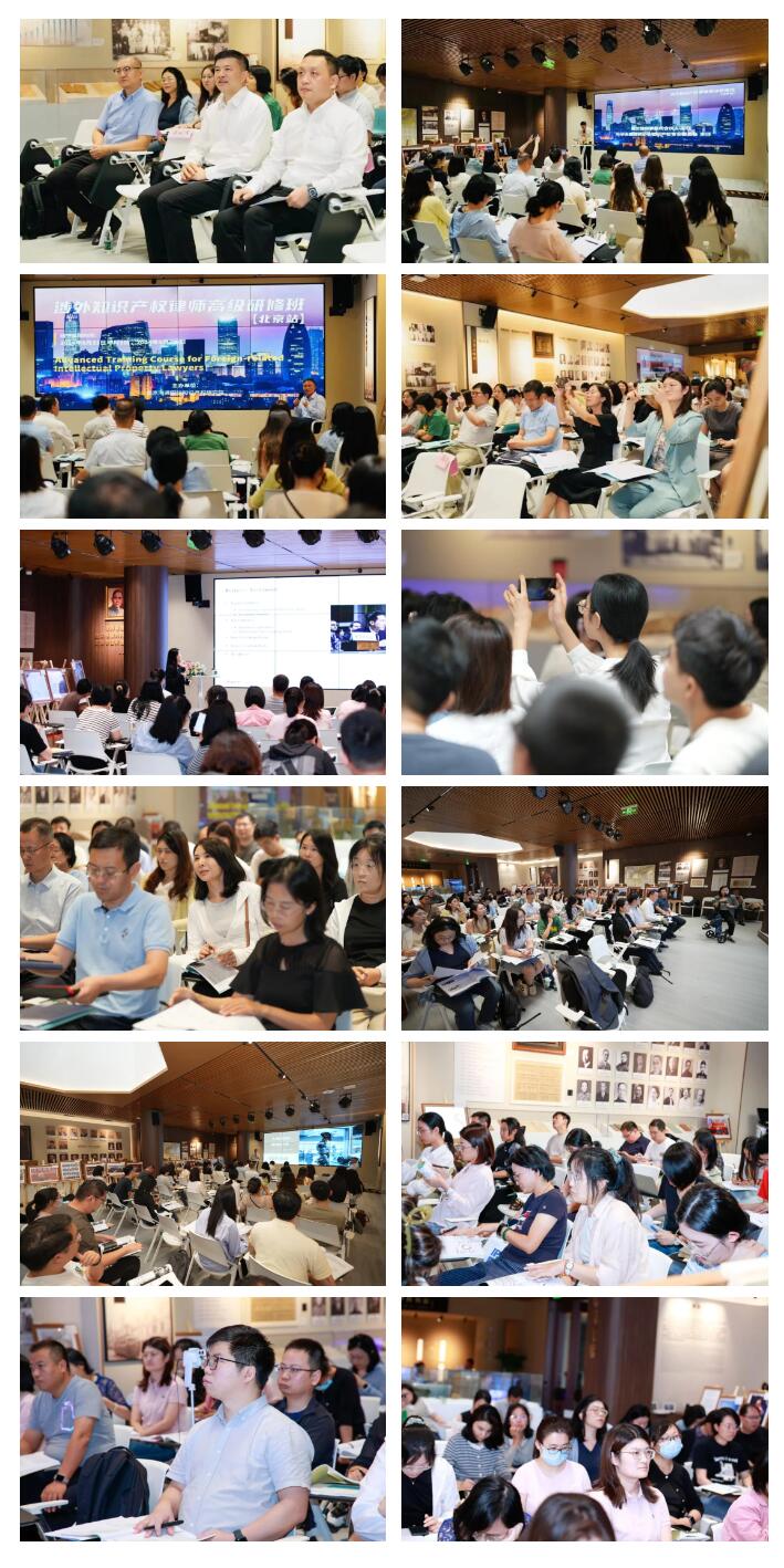 順應時勢 破局難題——首期涉外知識產權律師高級研修班在京成功舉辦