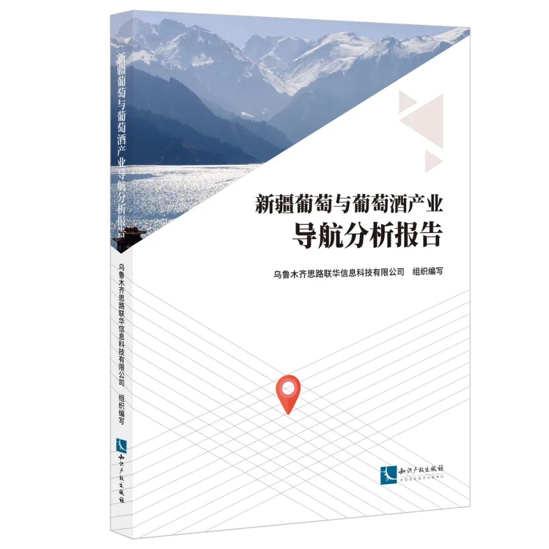 2024中國知識產權年會推薦書單