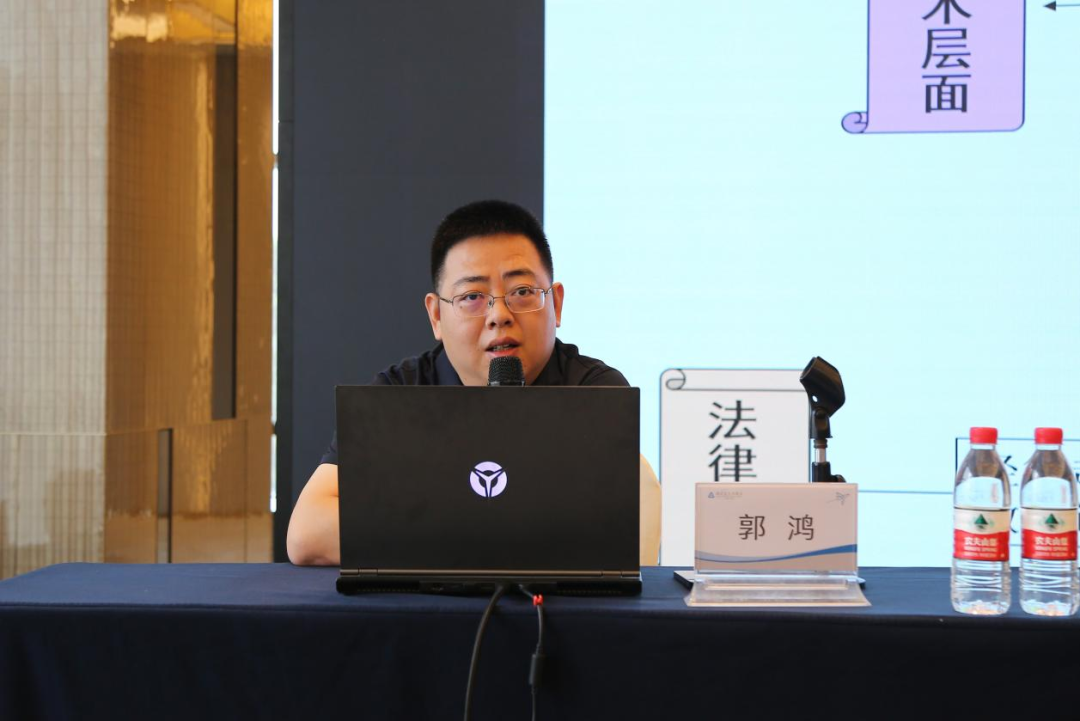 2024年專利代理師專業技能提升研學培訓活動（二）順利舉辦