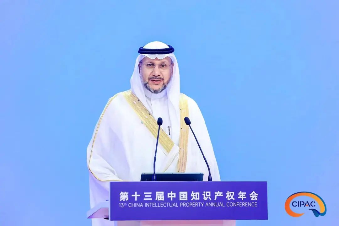 第十三屆中國知識產權年會主旨演講擷英