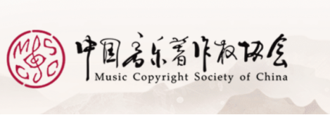 如何應對音樂版權糾紛？——從商場背景音樂侵權案談起