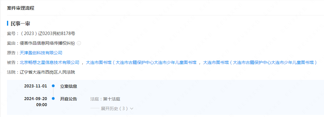 #晨報#最高獎勵500萬元！科學城高新區出臺措施促進知識產權高質量發展；釣魚臺酒發布維權聲明，稱“釣臺御品”為無效商標