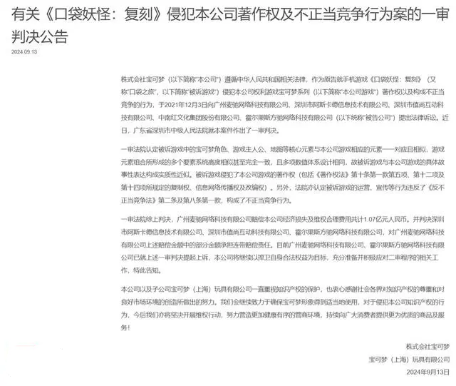 #晨報#最高獎勵500萬元！科學城高新區出臺措施促進知識產權高質量發展；釣魚臺酒發布維權聲明，稱“釣臺御品”為無效商標