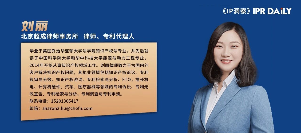 收到TRO亞馬遜產品被下架怎么辦？淺談美國IP訴訟中的臨時限制令