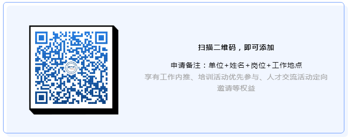 聘！IPR Daily招聘「項目部專員＋活動執行專員＋文案編輯＋多媒體設計專員」