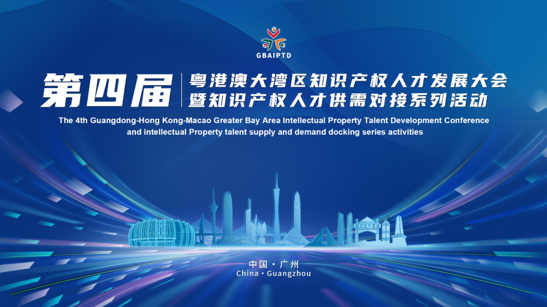 多位重磅大咖云集的盛會，名額稀少！觀眾免費報名通道首次限時開啟→