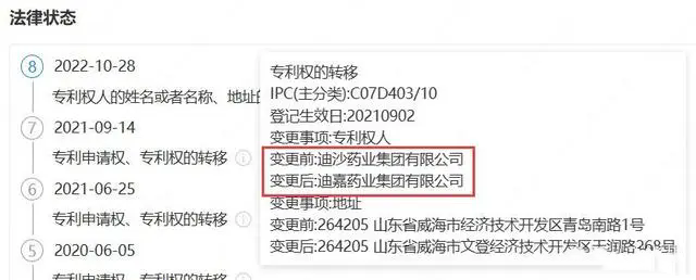 #晨報#北京市涉臺知識產權公共服務工作站揭牌成立；美國大學與公司聯名致信支持三項專利法案