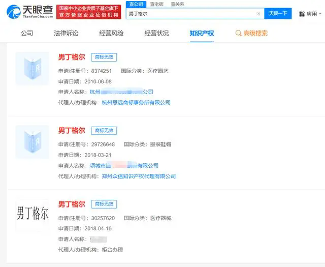 #晨報#北京市涉臺知識產權公共服務工作站揭牌成立；美國大學與公司聯名致信支持三項專利法案
