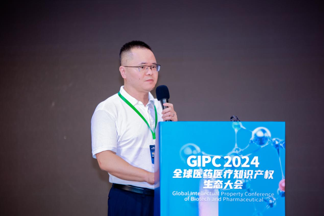 生態力量！2024 GIPC全球醫藥醫療知識產權生態大會成功