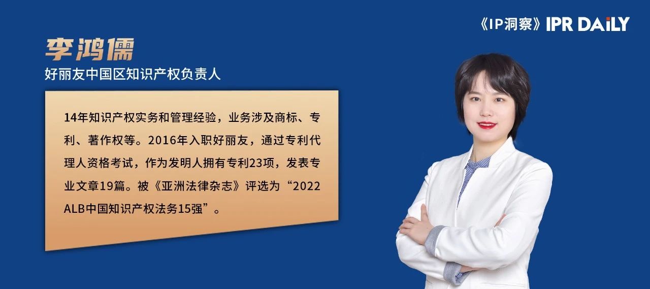 商標標志不規范使用相關問題探討