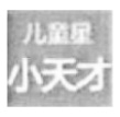商標標志不規范使用相關問題探討