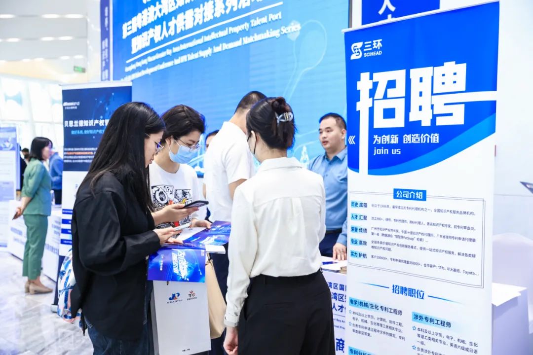 職場新風口：探索知識產權的就業機遇與職業發展