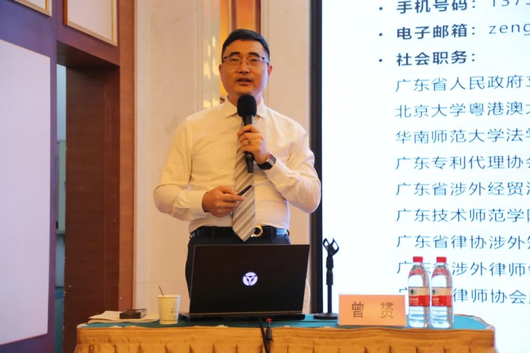 第136屆廣交會省內交易團知識產權保護業務培訓班圓滿完成