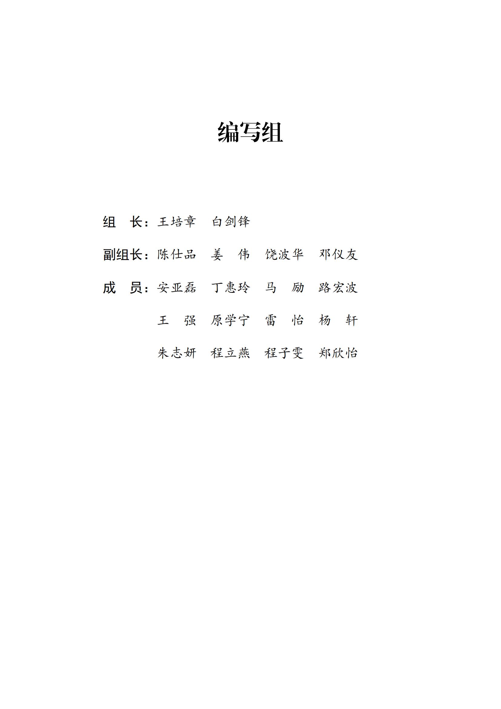 《2024年全國知識產權服務業統計調查報告》：知識產權從業人員人均營業收入28.9萬元/人｜附全文