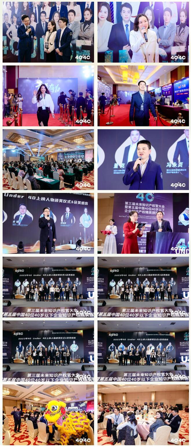 瞄準創新源頭！“尋找30位高校專利轉化運用杰出人才”評選活動持續報名中！