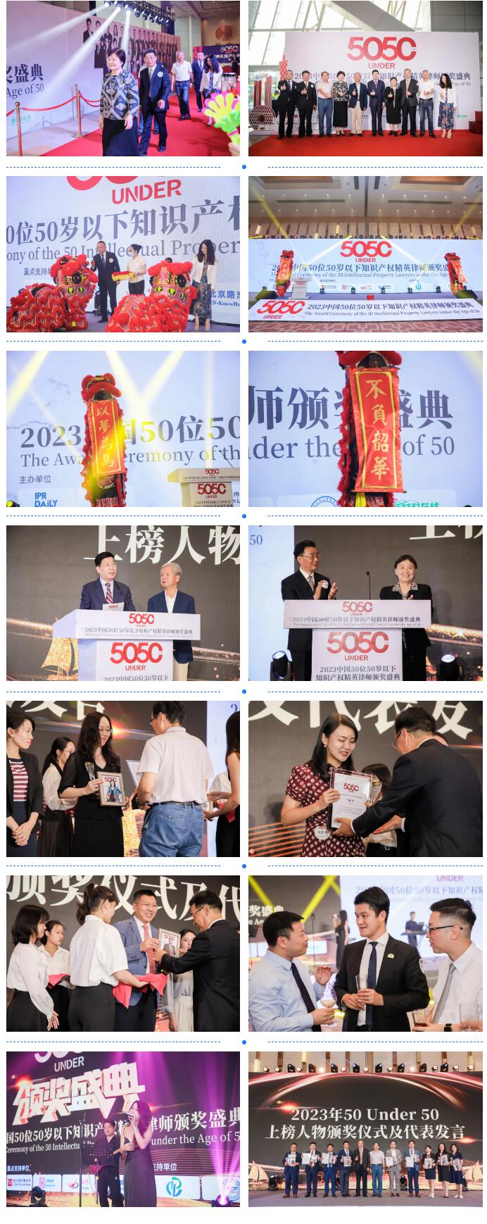 瞄準創新源頭！“尋找30位高校專利轉化運用杰出人才”評選活動持續報名中！