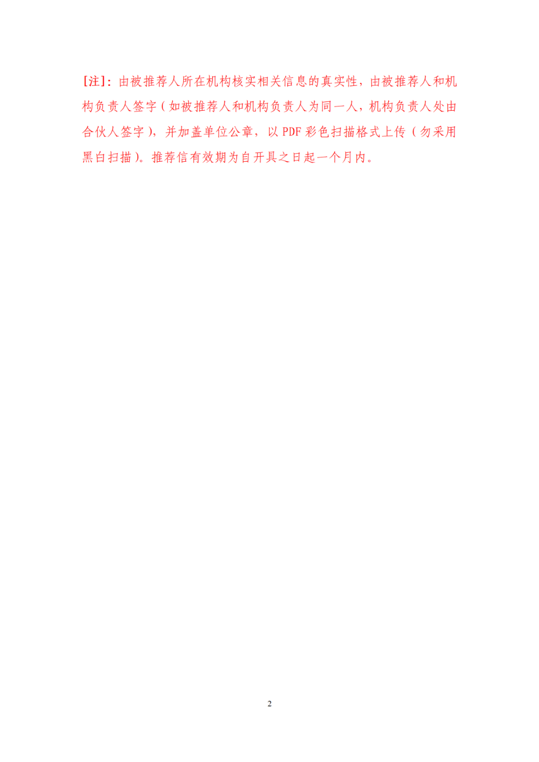 取得律師資格證書1年以上/代理過專利訴訟案件/代理過宣告專利權無效案件，可申報民事訴訟代理人｜附通知