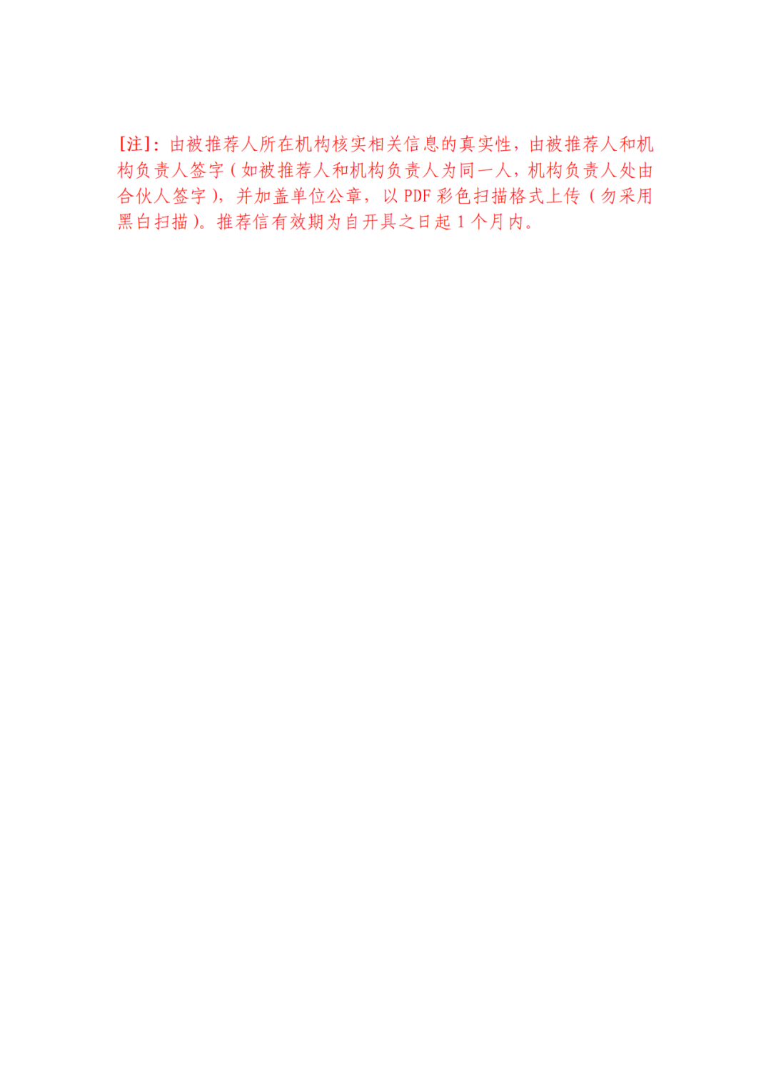取得律師資格證書1年以上/代理過專利訴訟案件/代理過宣告專利權無效案件，可申報民事訴訟代理人｜附通知