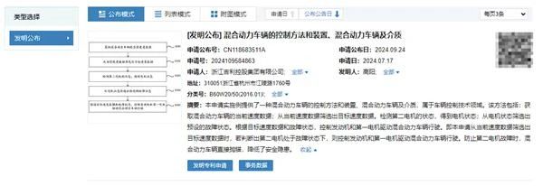 #晨報#四部門：大力推進市場秩序綜合治理，重點整治侵犯知識產權和商業秘密等違法行為；澳大利亞澄清官方版權侵權豁免的范圍