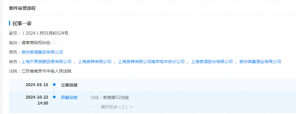 #晨報#翱捷科技與移芯通訊技術秘密糾紛案二審定音，維持原判；重慶知識產權法庭新增一“司法保護聯系點”，正式揭牌！
