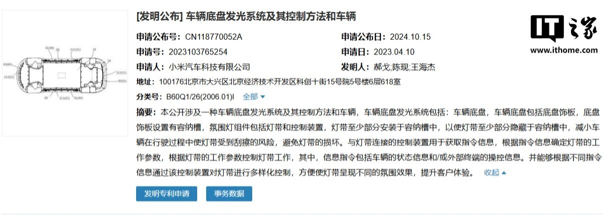 #晨報#翱捷科技與移芯通訊技術秘密糾紛案二審定音，維持原判；重慶知識產權法庭新增一“司法保護聯系點”，正式揭牌！