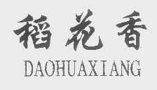 商標侵權中的合法來源抗辯三要素