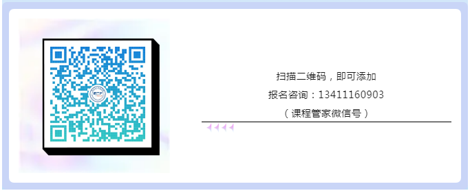 相約深圳！涉外商標代理高級研修班【深圳站】開始報名！