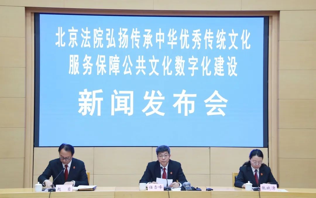 7個涉中華優秀傳統文化知識產權保護典型案例發布！